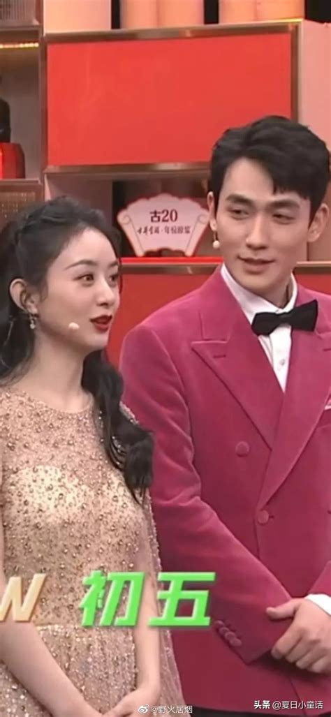 Do Zhao Liying And Zhu Yilong Dream In The Same Frame INEWS