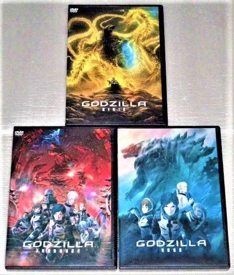 Yahooオークション Godzilla ゴジラ 怪獣惑星＆決戦機動増殖都市＆