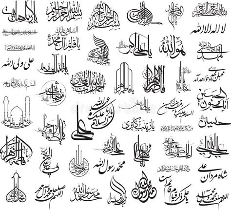 Arabic symbols. Vector set of arabic symbols , #Aff, #symbols, #Arabic, #Vector, #arabic, #set # ...