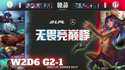 TES Vs IG Game 1 Week 2 Day 6 LPL Summer 2022 Top Esports Vs