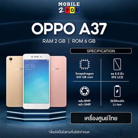 Oppo A A Biggo