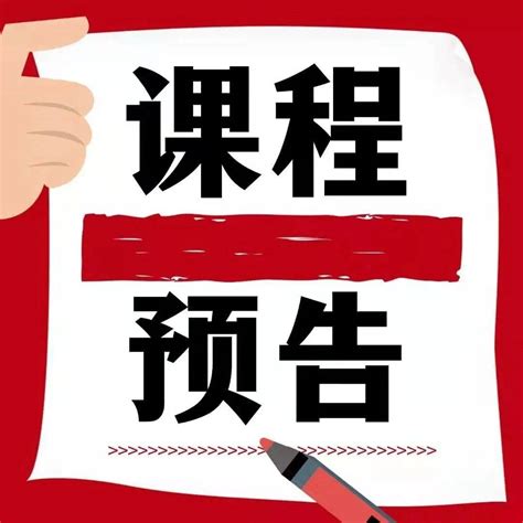 圆桌论坛 太原市教育局邀您一起打开“幼小衔接”智慧锦囊 直播 山西 进行