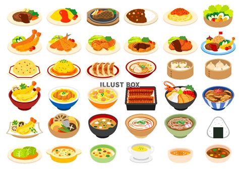 料理 イラスト 無料 ~ イラスト画像ギャラリー