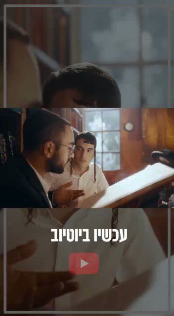 משה ויסברג On Twitter אמן הנשמה גדול הזמר ארי היל בקליפ מיוחד לקראת