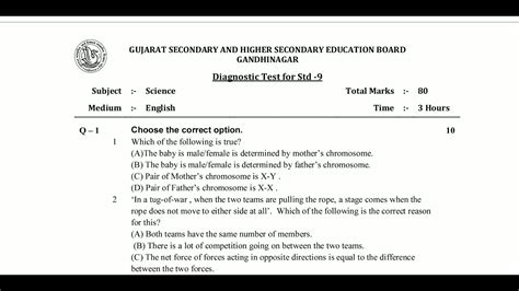 Diagnostic Test For Std 9 Science Std 9 Diagnostic Test In English