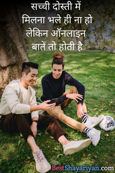 Dosti Status In Hindi Best Friends Quotes In Hindi 2022