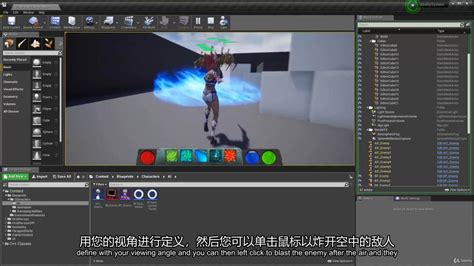 Ue4虚幻引擎游戏开发综合实例视频教程 Introduction To Unreal Engine 4 Ability System