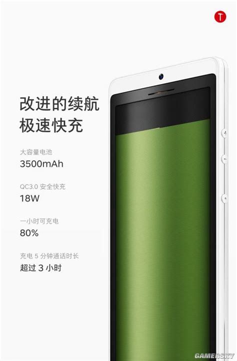 锤子发布白色版坚果pro2 明日开启预约、售价2299元 每日头条