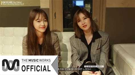 김소희 Kim So Hee 1st Mini Album The Fillette 녹음 비하인드 With 예지 Album Recording Behind With