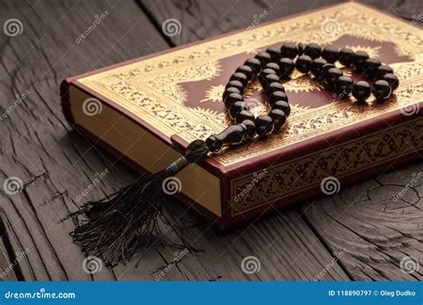 Islamic Holy Book Quran Stock Image Image Of Allah