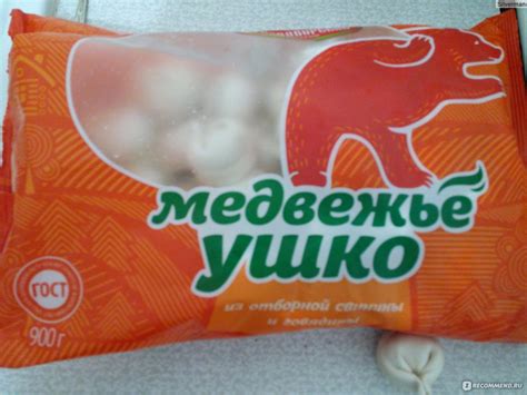 Пельмени Медвежье ушко из отборной говядины и свинины - «Лучшие ...