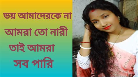 আজ শরীরটা খারাপ তাই ছোটো একটা ভিডিও করলাম প্লিজ সবাই দেখবেlifystely