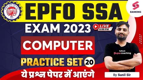 Epfo Ssa Computer Epfo Ssa Computer Practice Set Paper