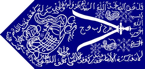 Flag Of The Sultanate Of Cirebon 14471679 Rflags