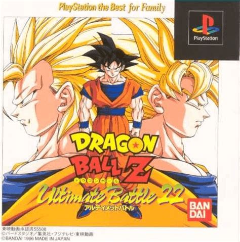 Buy Dragon Ball Z Ultimate Battle For Ps Retroplace