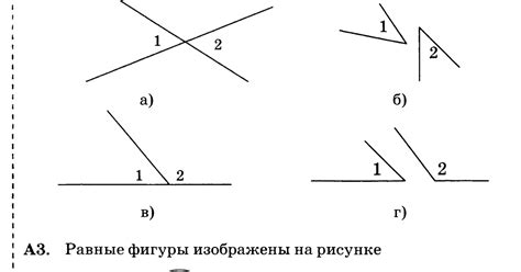 Вертикальные углы рисунок (48 фото)