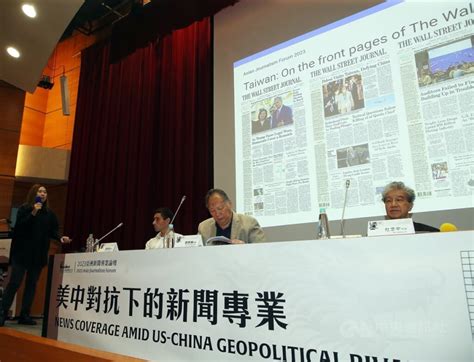 台海緊張氛圍 外媒對台新聞需求大增 生活 中央社 Cna