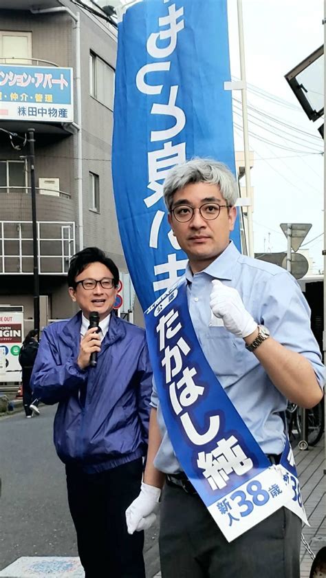 たかはし純の練馬区議会議員選挙立候補～2023年4月21日（練馬区議会議員選挙6日目）