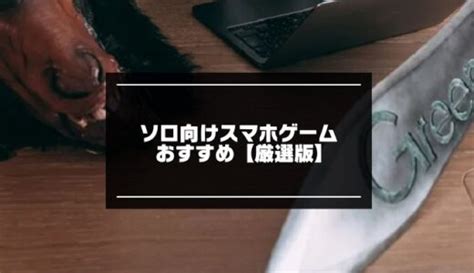 教習ゲームアプリ無料おすすめ9選【2024年版】運転練習ゲーム アプリマニアックス