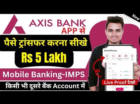 Axis Bank App Se Paise Kaise Transfer Kare Axis Bank App Se