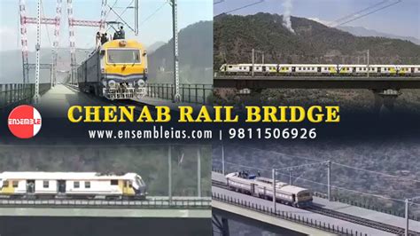 Chenab Rail Bridge First Train Successfully Running On The Worlds