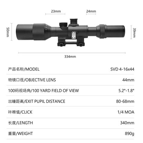 DulSVD Lunette de visée pour fusil de chasse 4 16X44AO FFP tir AK