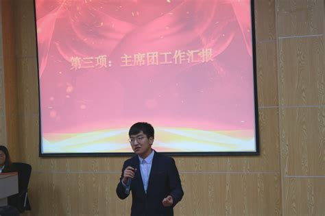 云南师范大学文理学院经济学院团委学生会换届大会 校园文化 云南师范大学文理学院 经济学院