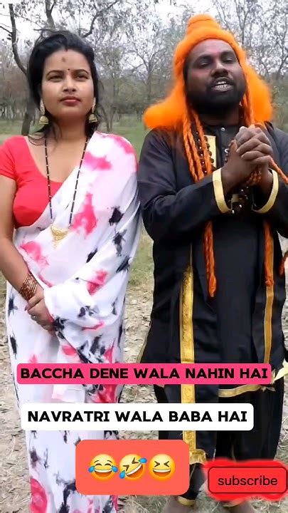 Baccha Dene Wala Baba Ke Pol Khol Diya 😡🤣😂youtubeshorts Videobaba