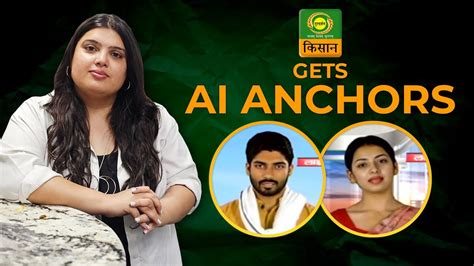 DD Kisan Launches Two AI Anchors On Ninth Anniversary YouTube