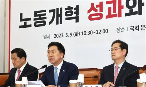 與 尹 정부 1년 세번째 세미나노동개혁은 선택 아닌 필수 아주경제