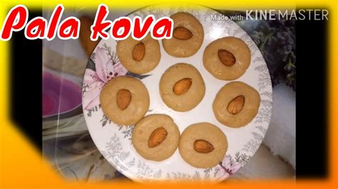 Palakova Recipe In Telugu పాలకోవా How To Make Pala Kova At Home In Telugu Pala Kova Youtube