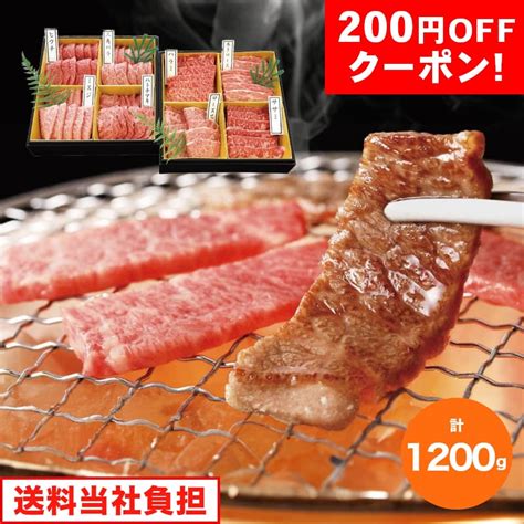 お中元 【200円オフクーポン】 お中元ギフト 2024 千成亭風土 近江牛 焼肉極八景 8種 計1 200g 焼肉 やきにく 近江牛 セット 詰合せ うさマート通販 Jre Mall