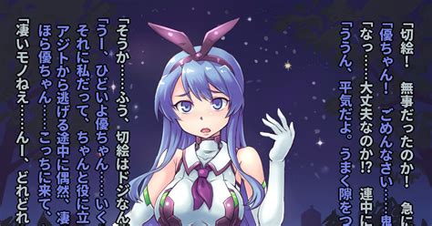 オリジナル 幼馴染ヒロイン悪堕ち 魔法屋 S Illustrations Pixiv