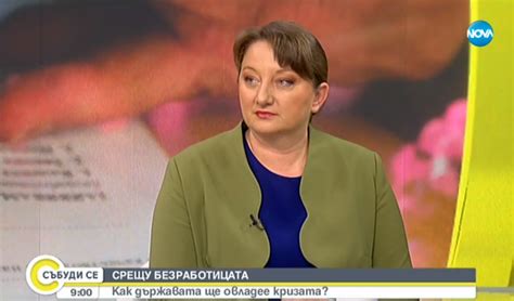 Интервю с министър Деница Сачева - НАСОКИ