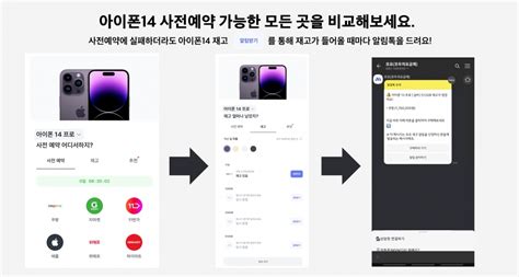 사이드로 시작해 3년 만에 연 매출 35억을 만든 가격 비교 서비스