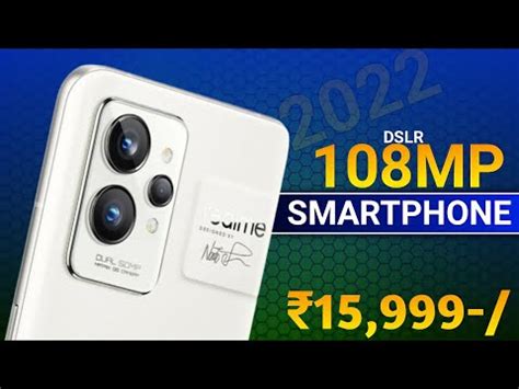 108MP CAMERA Top 5 Best Camera Phone Under 16000 In India 2022