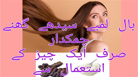 5 Days Super Fast Hair Growth Home Made Oil Grow Longest Hair Quickly