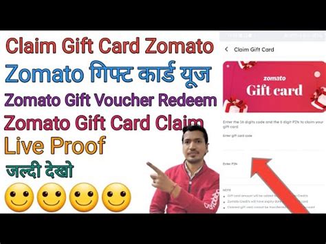 Zomato Gift Voucher Redeem Zomato Gift Card Claim Kaise Kare