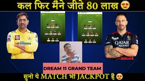 Rcb Vs Csk Dream 11 Prediction Rcb Vs Csk Dream 11 Team Dream 11