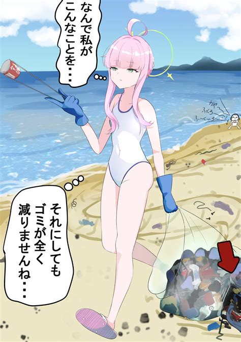 ブルアカ「水着カヤ ブルーアーカイブ ブルアカ Bluearchive」さかもとっとの漫画