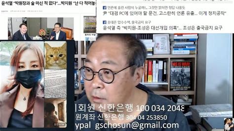 호랑이 꼬리 건들지 말라던던 박지원의 경고 진짜 밟아본다면 Youtube