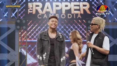 The Rapper Cambodia [ Performance ] Nang Liger Energy Audition Round Youtube