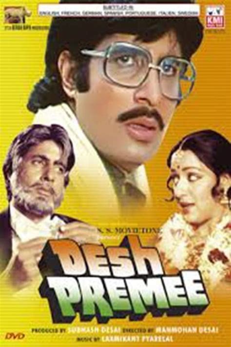 Desh Premee Review Desh Premee Movie Review Desh Premee 1982 Public