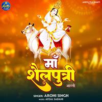 MAA SHAILPUTRI AARTI Song Download: Play & Listen MAA SHAILPUTRI AARTI all MP3 Song by Arohi ...