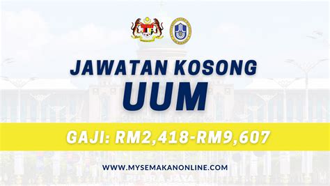 Syarat Kemasukan Uum Nehru Memorial