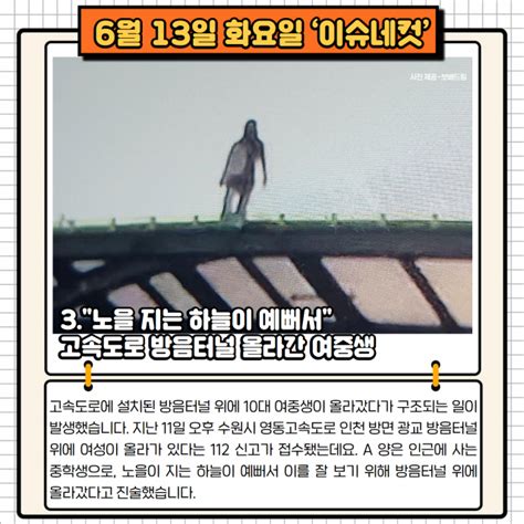 `담배 사주겠다` 미성년자들과 성관계하고 영상 요구한 20대 경찰 이슈네컷 부산일보