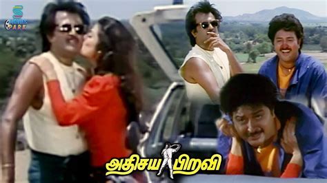 Rajinikanth Mass Fight Scene Athisaya Piravi Kanaka Sheeba