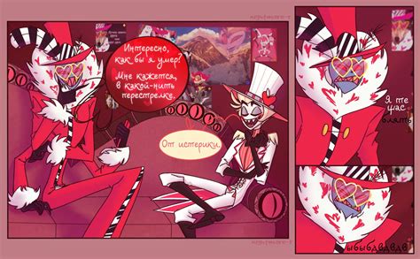 Valentino Vivziepop Hazbin Hotel Hotel Art Enemy Scary Boss Comic Book Cover Fan Art Funny