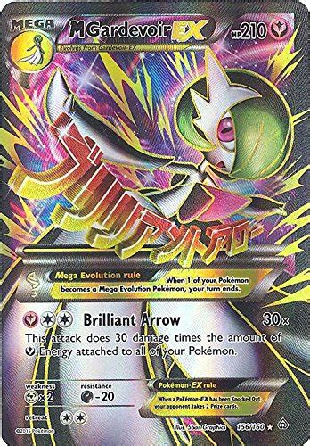 Buy Pokemon M Mega Gardevoir EX 156 160 XY Primal Clash Full