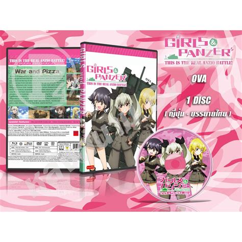 Dvd การ์ตูนเรื่อง Girls Panzer This The Rail Anzio Rattle Ova สาวปิ๊ง